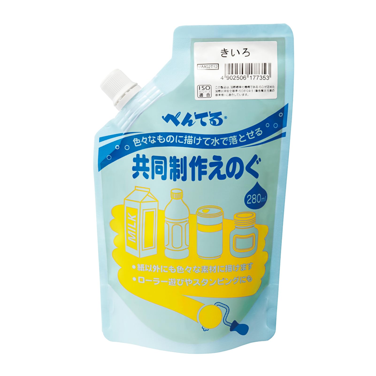 Pentel Watercolor Paint Collaborative Enogu Yellow WMG2T12