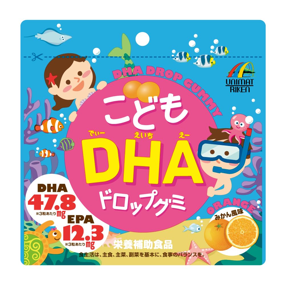 Children's DHA drop gummy 90 pieces