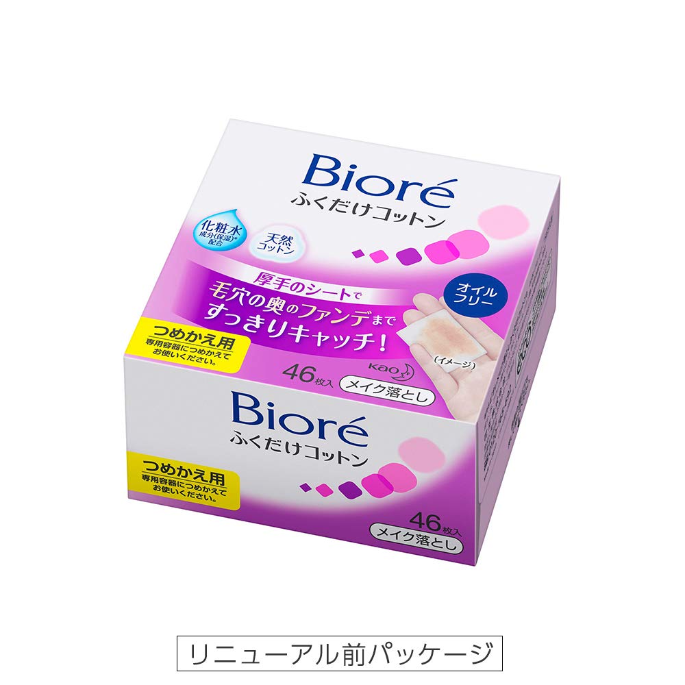 Biore Makeup Remover Wipes Cotton Refill 46 Pieces