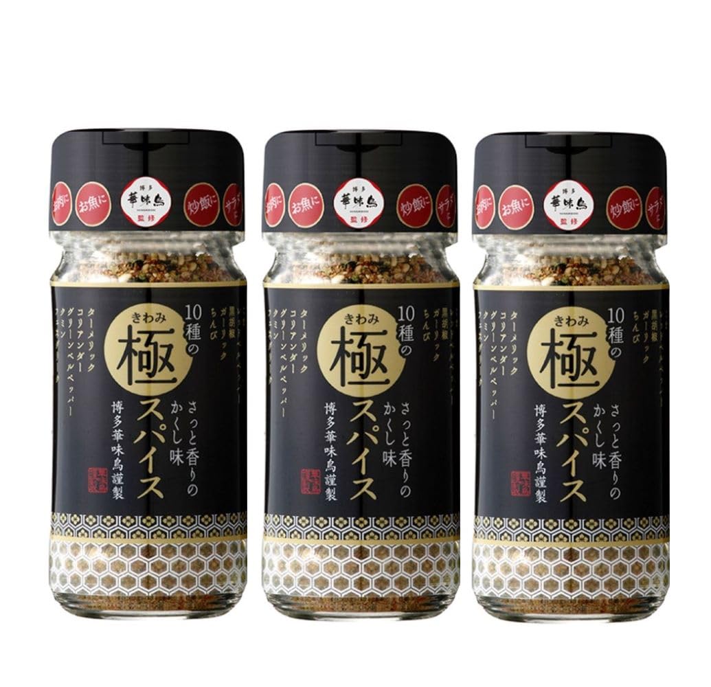 하카타 화미조 10종의 극 향신료 60g (x3)