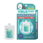 [Contains sodium chlorite] VIRUS DOWN clip type space sterilization clear mask 1 piece