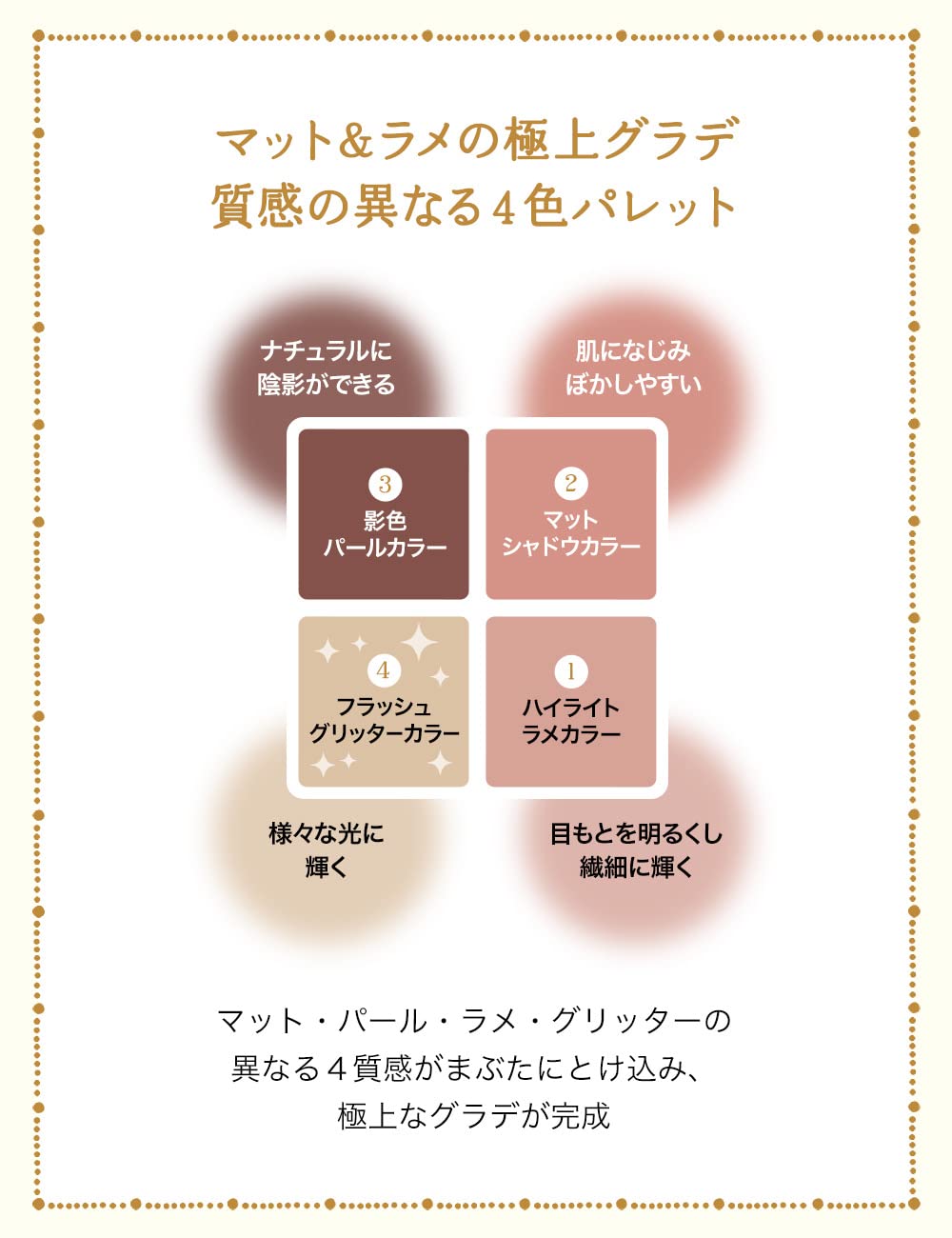 MAJOLICA MAJORCA 暗影闪光 BR202 驼棕色 (雨滴韵律) 3.2g |眼影 |粉末类型| Shine Matte 高色闪粉调色板 |资生堂