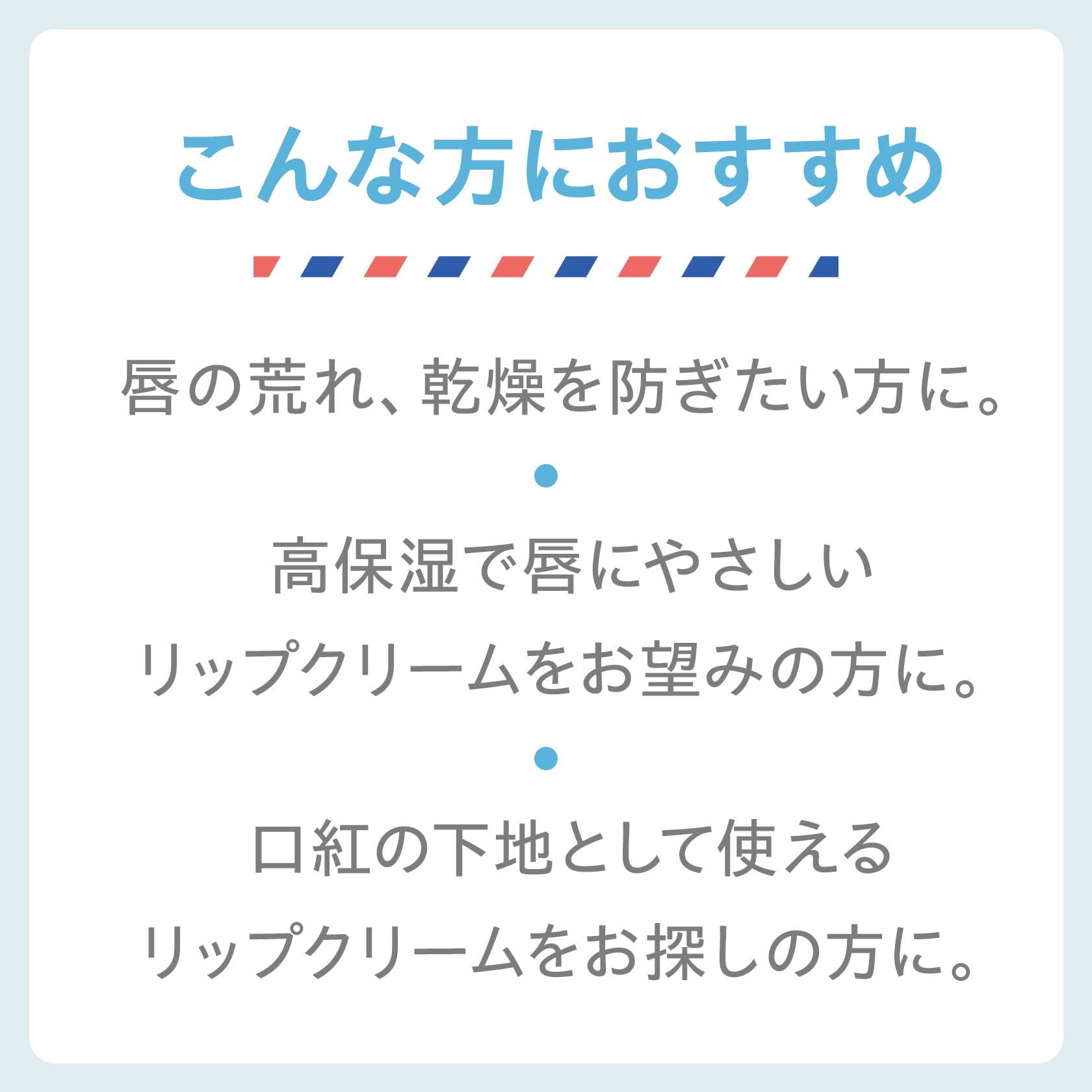 URIAGE URIAGE Moist Strip<Fragrance-free>Hypoallergenic/highly moisturizing URIAGE Sato Pharmaceutical Lip Balm 4g (x 1)