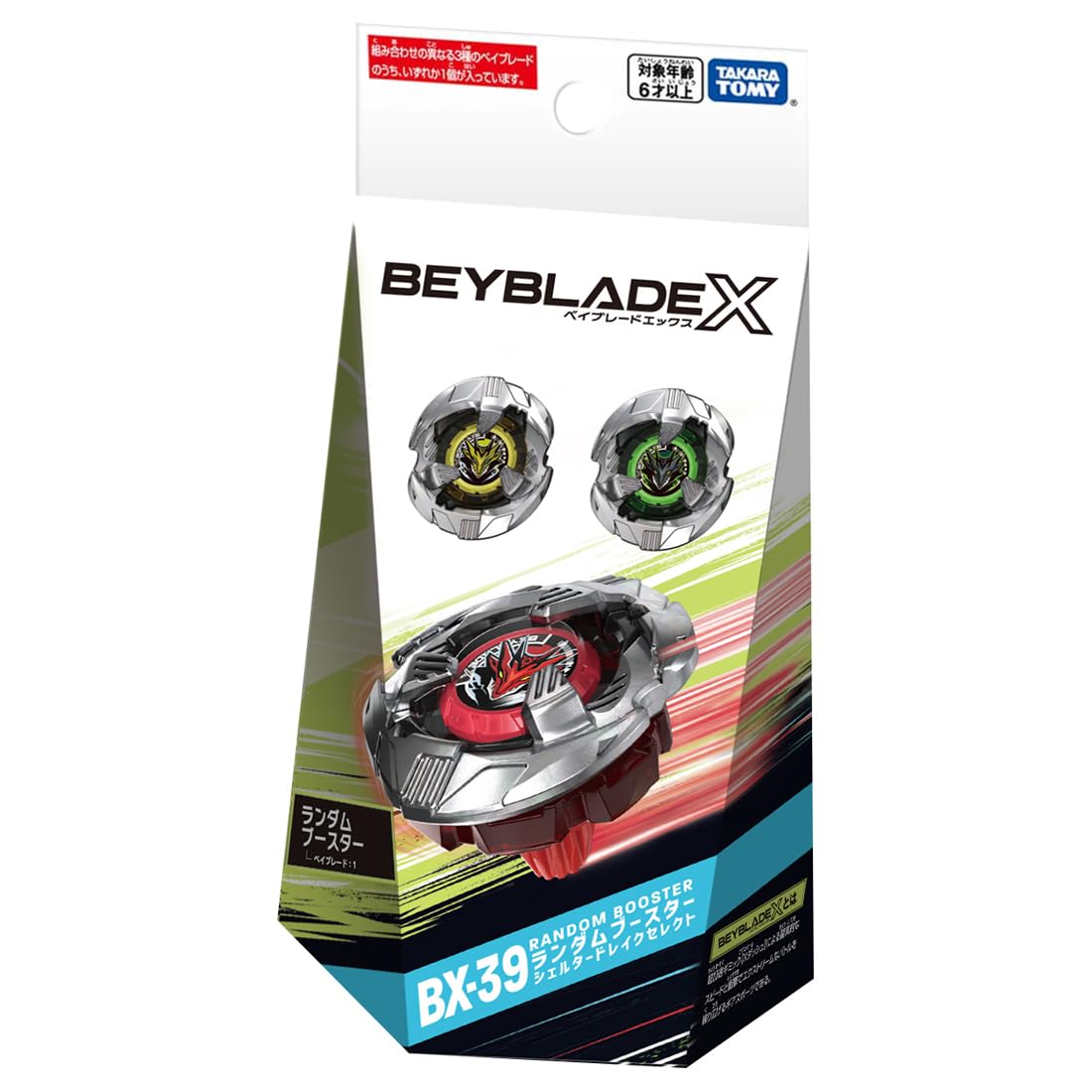 BEYBLADE X 베이 블레이드 X BX-39 랜덤 부스터 쉘터 드레이크 셀렉트