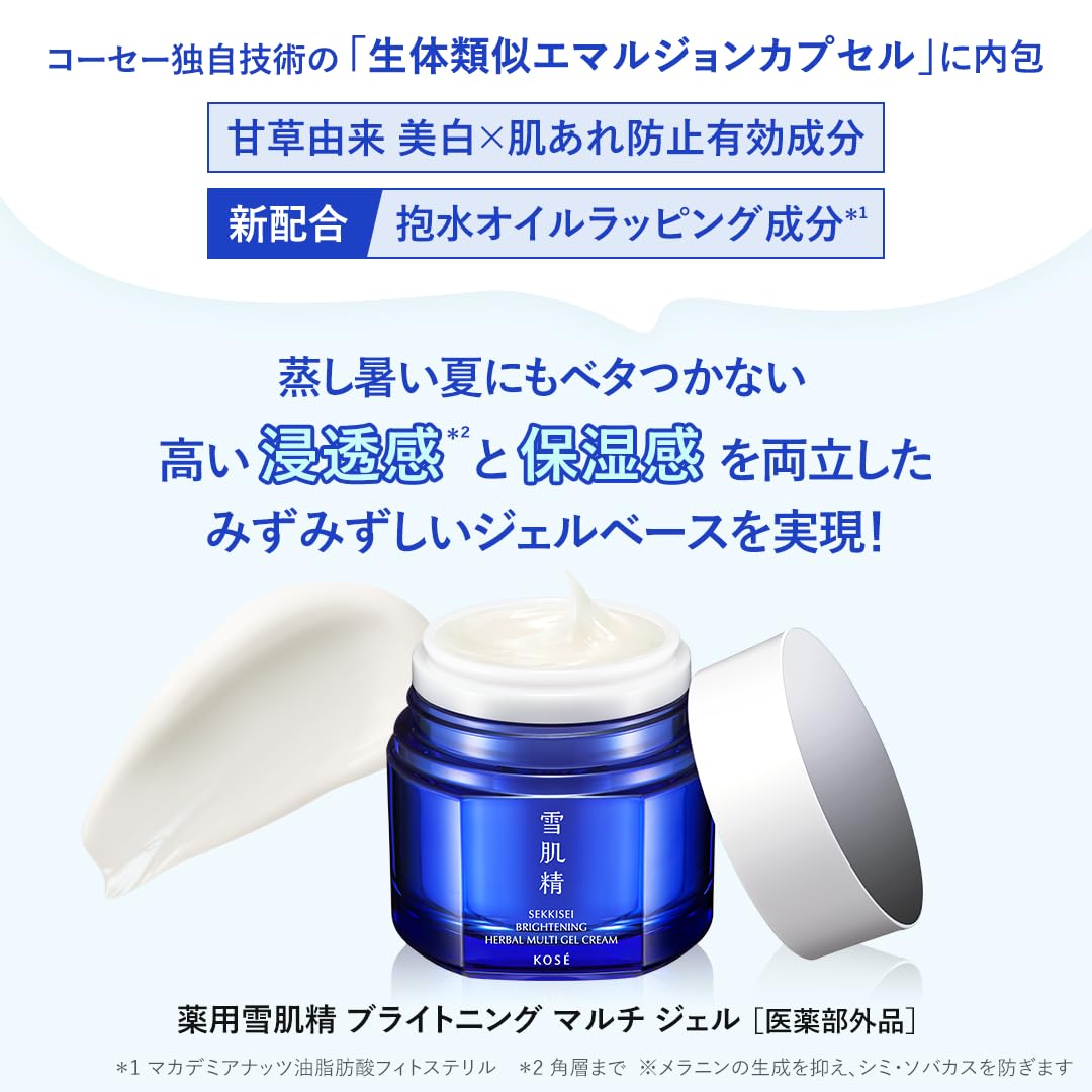 【의약 부외품】 약용 눈 피부정 브라이트닝 멀티 젤 12 g 다기능 젤 얼굴 보습 건조 미백