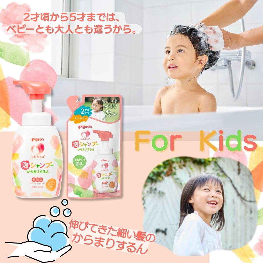 Pigeon Petit Kids Foam Shampoo Karamarisurun 300ml Fresh Apple Scent