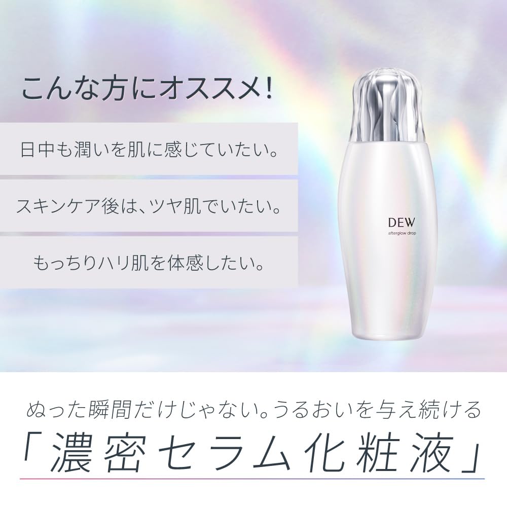 DEW After Glow Drop Refill 160ml Lotion