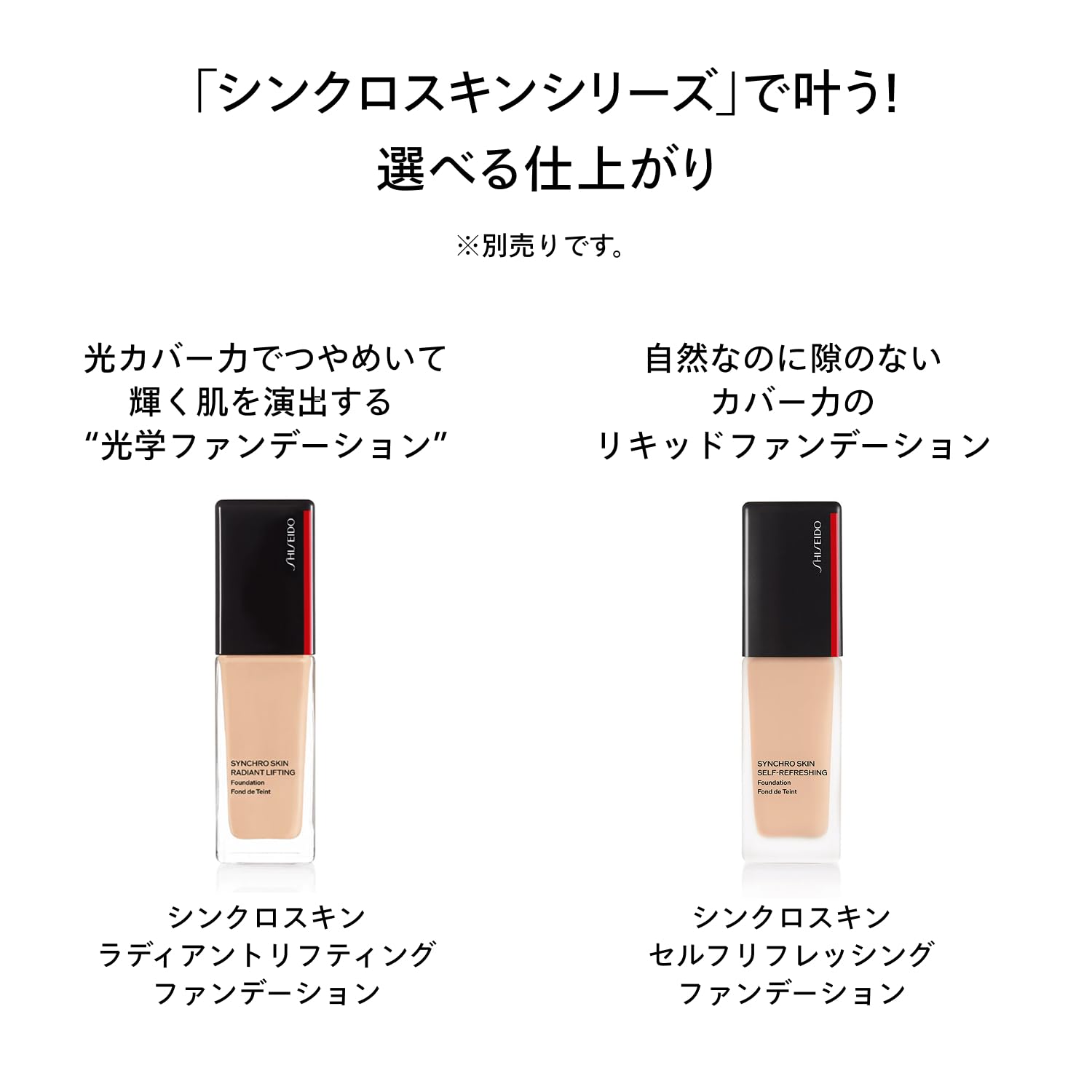 SHISEIDO Makeup Synchro Skin Soft Blurring Primer 30g | Makeup Base | Creamy | Pore Cover Shiny Water Base | Shiseido