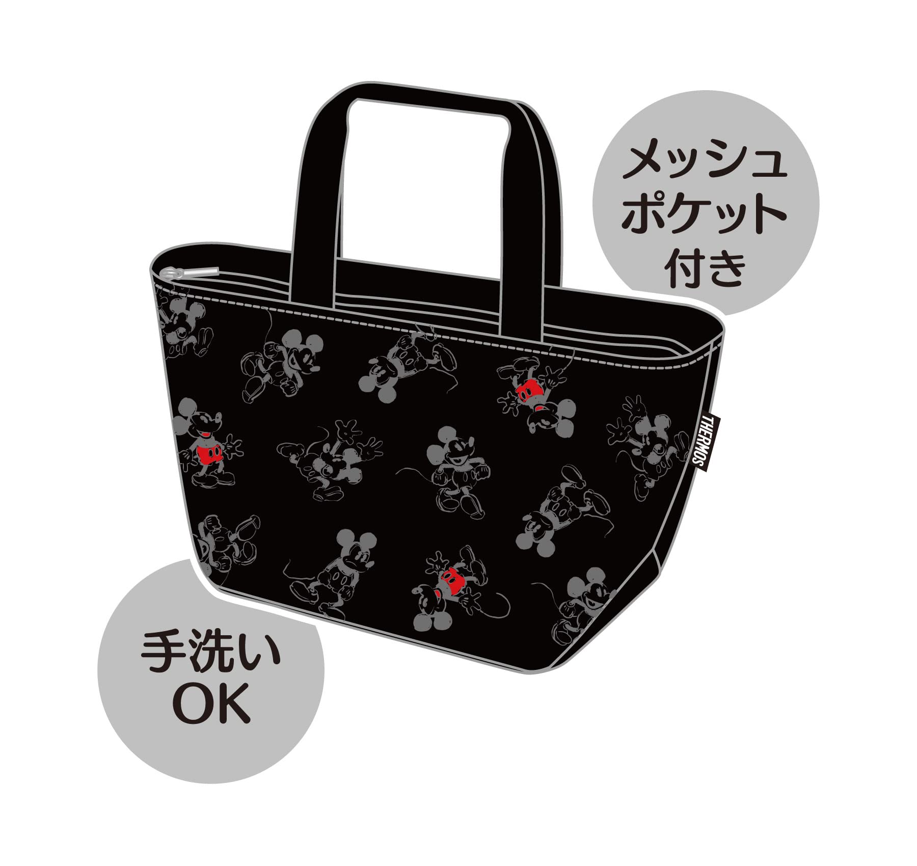 Thermos Insulated Lunch Bag 4L Mickey Black RFF-004DS BK