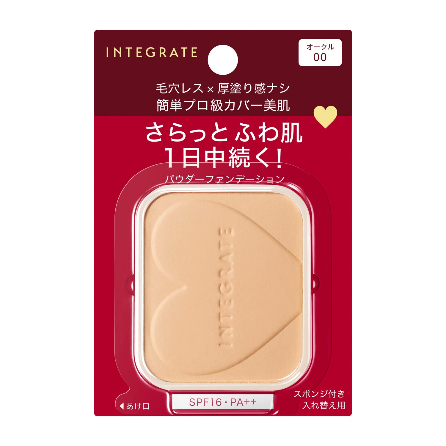 INTEGRATE Pro Finish Foundation Ocher 00 Đặc biệt dành cho tông da sáng SPF16/PA++ Refill 10g 1 miếng