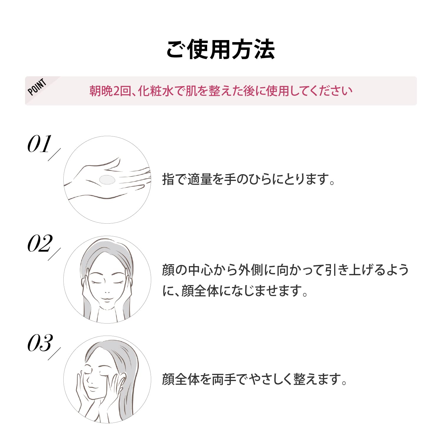 Yaman Medilift Moisture Serum with Facial Device YML0029