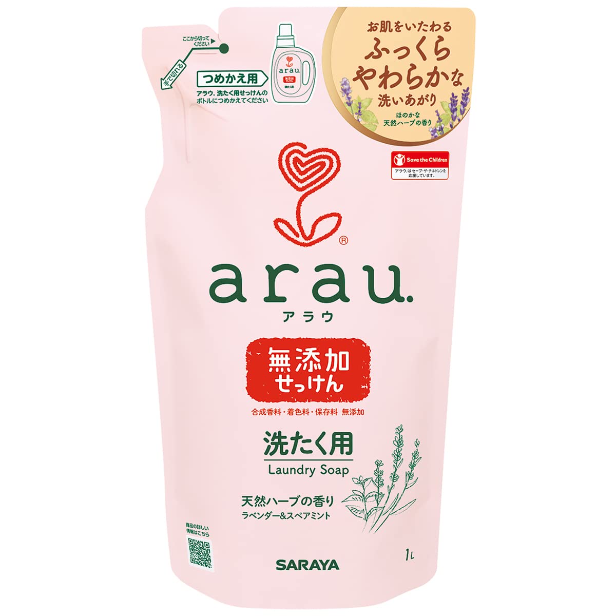 Arau. Washing soap refill 1L