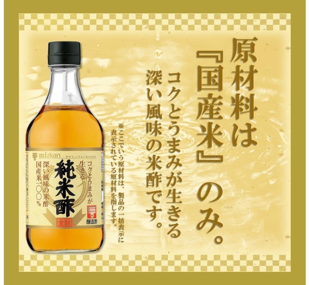 미츠칸 순쌀초 금봉 900ml [ 국산쌀 100% ]