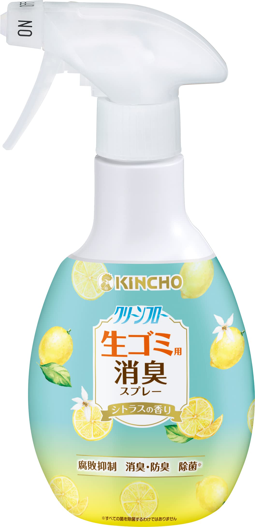 Clean Flow Garbage deodorizing spray that eliminates trash odors 200ML