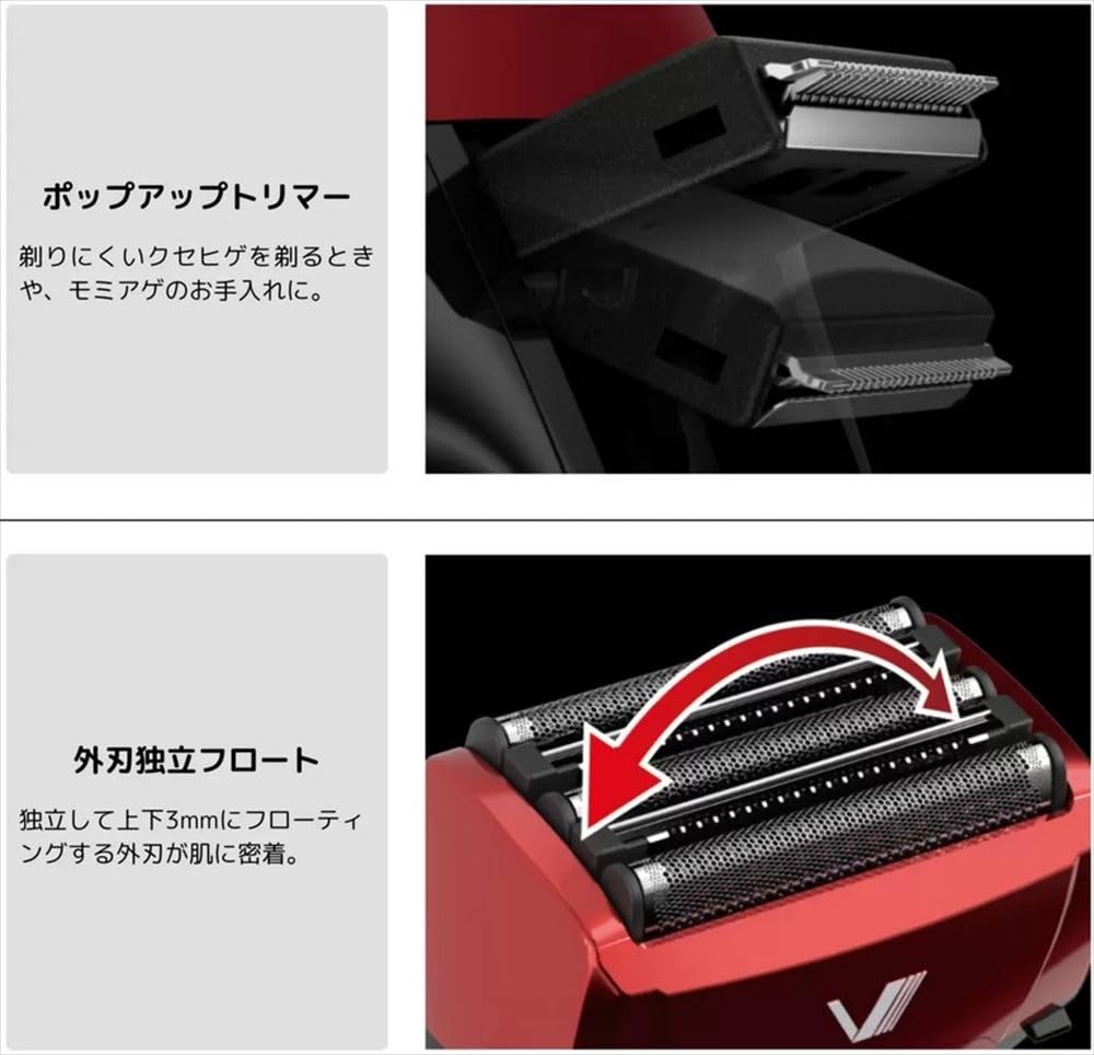 Maxell Izumi 4-blade model reciprocating shaver IZF-V543W Bull