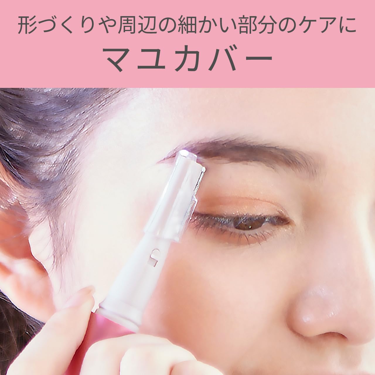 Koizumi Face Shaver & Nose Care Battery Operated Pink KLC-0860/P