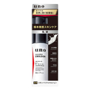 uno skin barrier emulsion (men's emulsion) 80mL