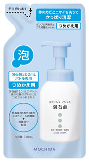 Collage Furfur Foam Soap (Refill) 210mL (Quasi-drug)