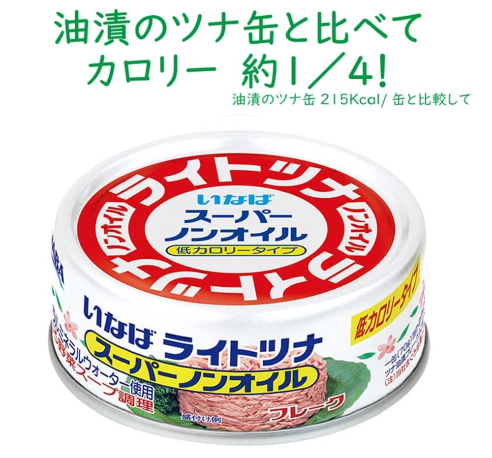 Inaba Foods Inaba Light Tuna Super Non-Oil 70g x 24 miếng