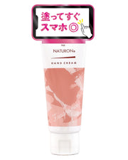 PAX NATURON (팩스 내츄론) 핸드 크림 (무향료 / 70g) 무첨가 100% 자연유래 성분 민감 피부용 보습 크림 알로에엑기스 식물성 스쿠알란