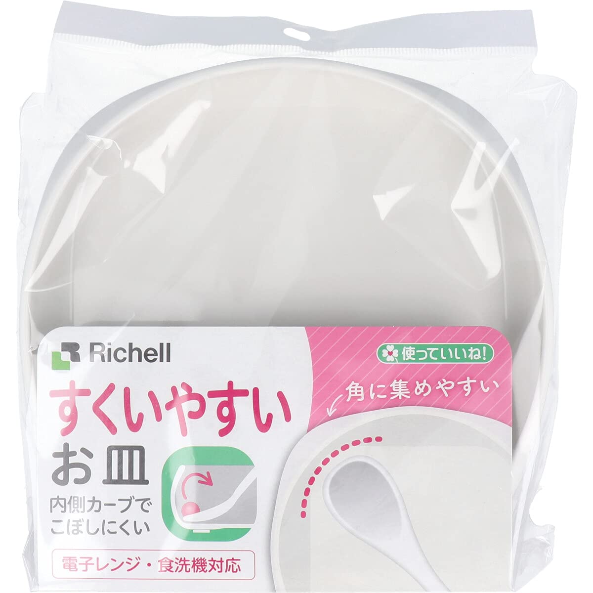 Richel is great to use! An easy-to-scoop plate