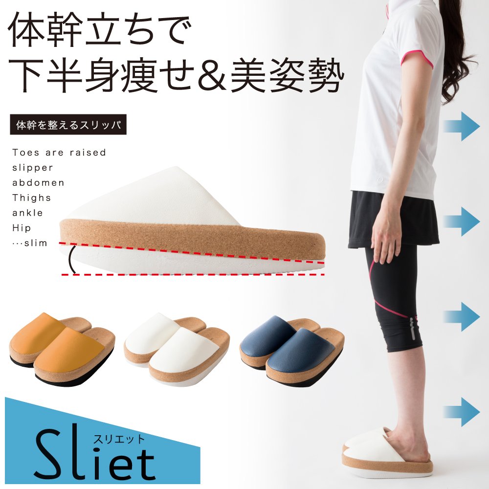 Alfax Core Training Slippers, Indoors, Women's, Slippers to Adjust Your Core, Sliet, Blue, 23.0-24.5cm