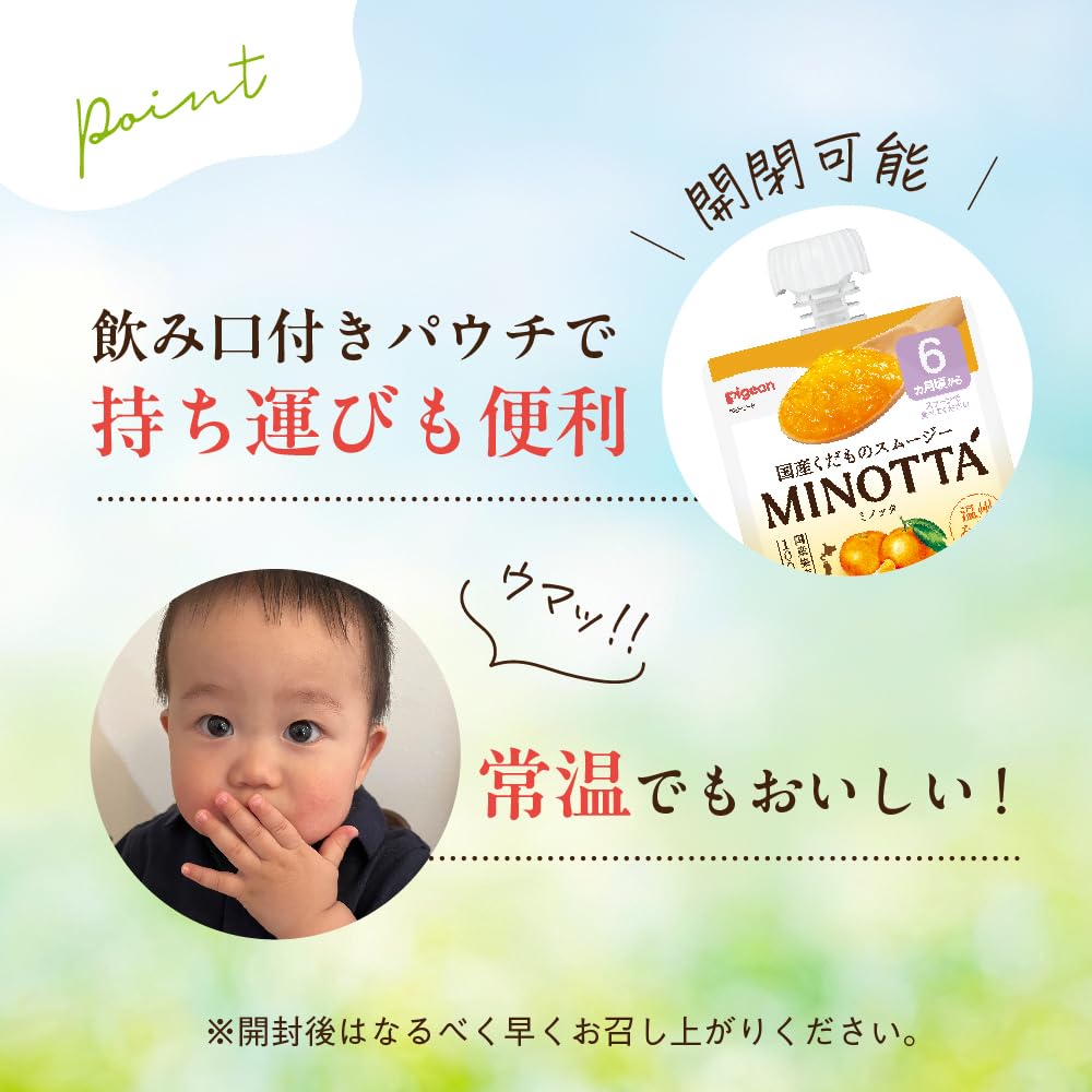 Sinh tố hoa quả bồ câu Táo MINOTTA Fuji