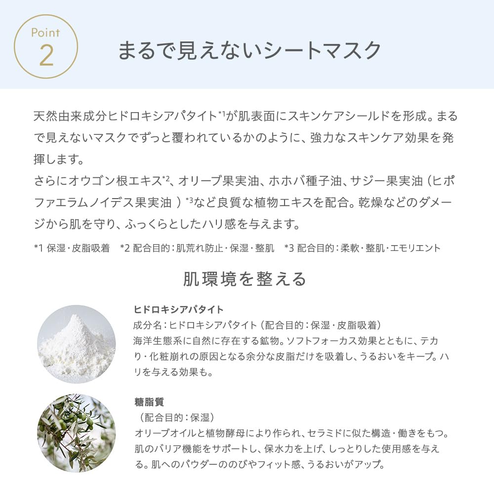 자연 그라세 스킨 케어 실드 프레스트 파우더 레필 리필 교체 피부색 보정 스킨 케어 파우더 비누 오프 식물성 스킨 케어 성분 유기농