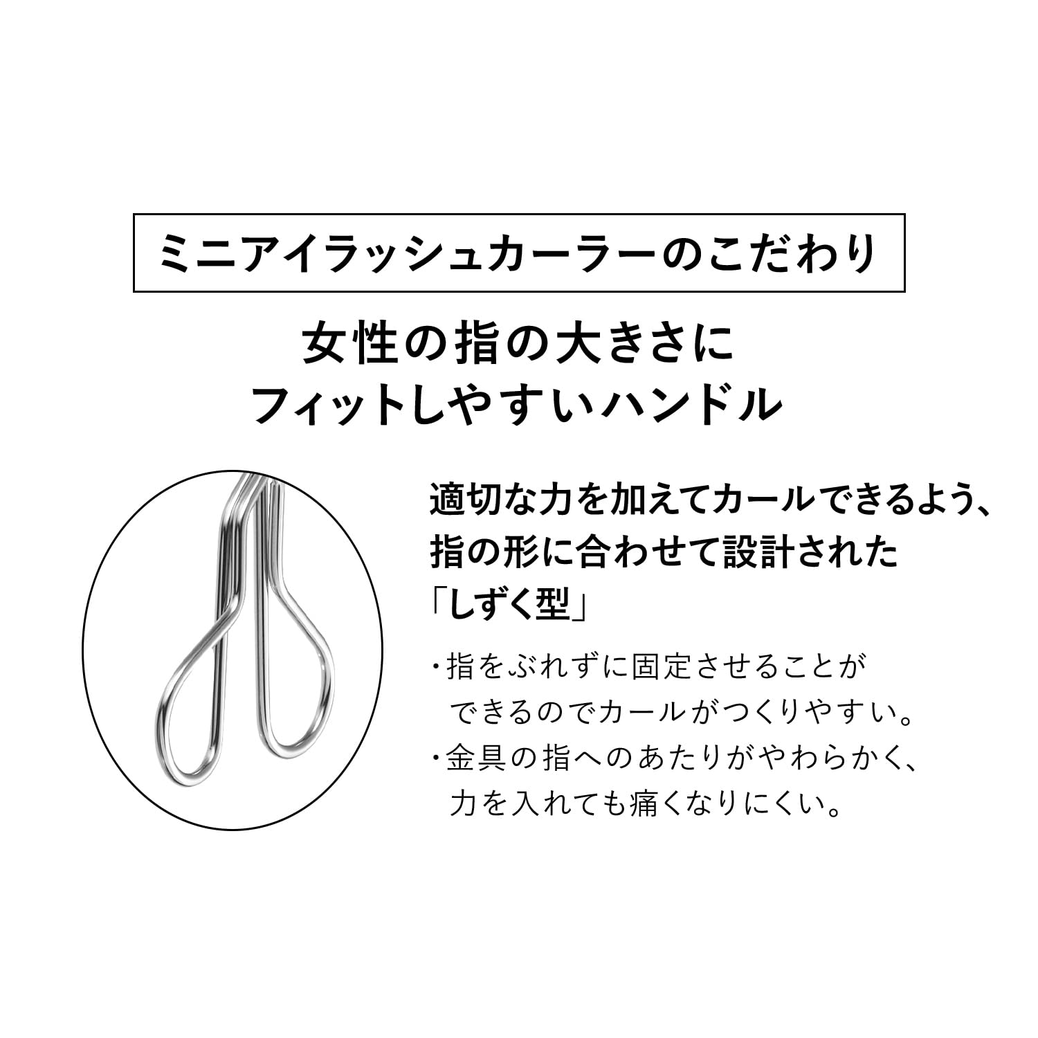 SHISEIDO 미니 속눈썹 뷰러 속눈썹 뷰러 1개