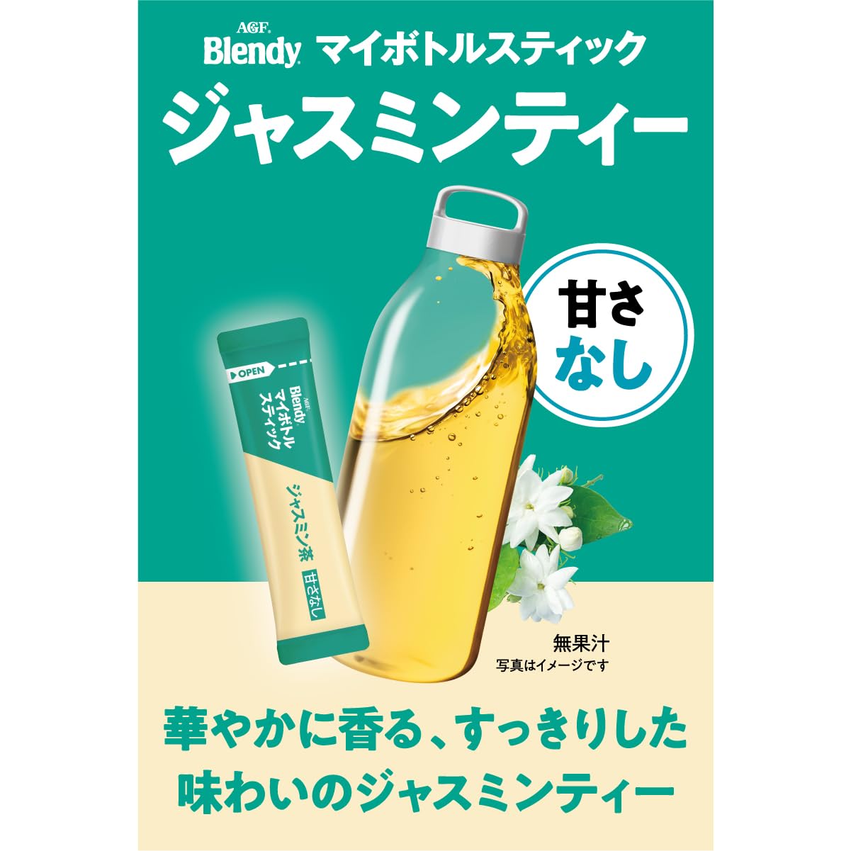 AGF Blendy My Bottle Stick Gorgeous Scented Jasmine Tea 6 bottles x 3 boxes [Jasmine Tea] [For water bottles]