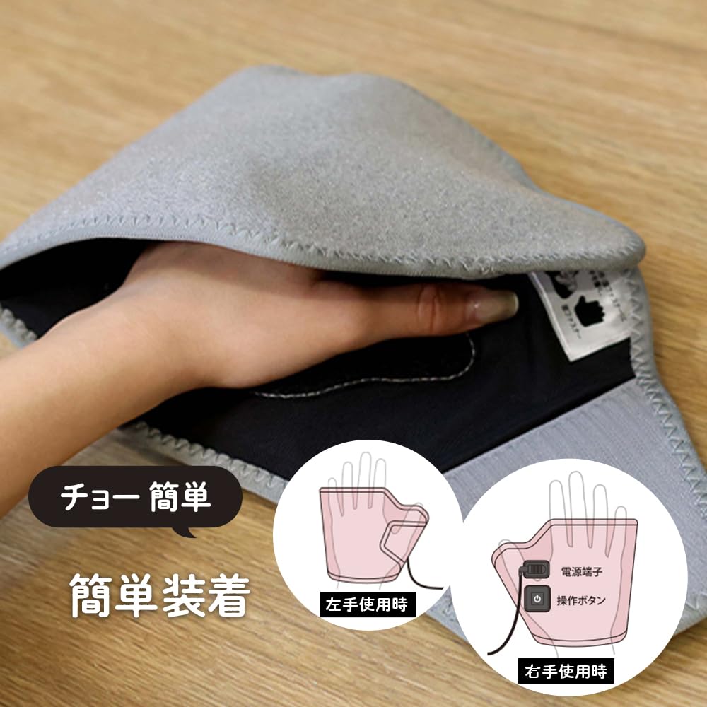 Gorilla's Handshake Electric Hand Care 5 Minute Timer Automatic OFF 3 Level Adjustment (Strong, Medium, Weak) Easy to Install Left and Right Hand Use Pink Doshisha GRT-2501PK