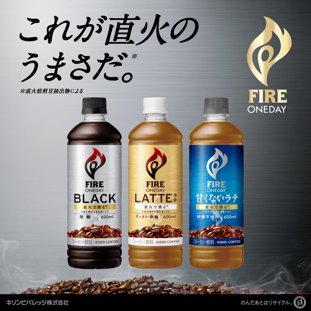 Cà phê đường nhẹ Fire Kirin One Day Latte 600ml 24 chai Chai PET