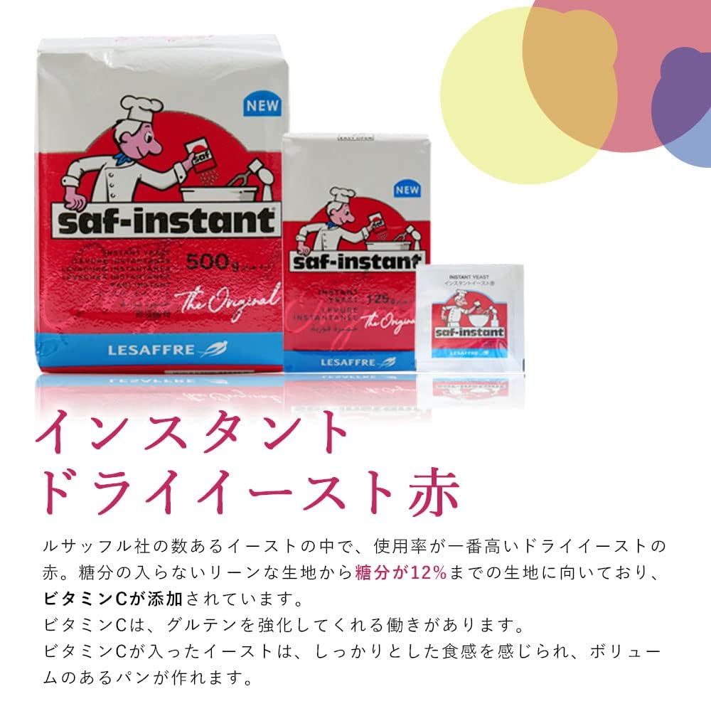 Saf Instant Dry Yeast (Red Label for Low Sugar Bread) 125g