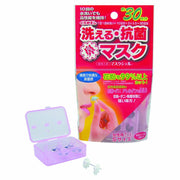 Yutaka Make Mask Shell Mũi Chèn Loại S Size 3 Miếng MSN-S