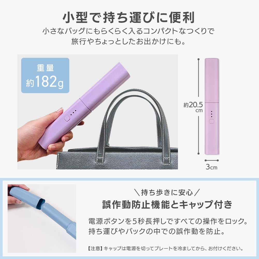 [네오 유나이트] 충전식 모바일 헤어 다리미 회색 3 단계 온도 조정 휴대용 휴대용 무선 Type-C 충전