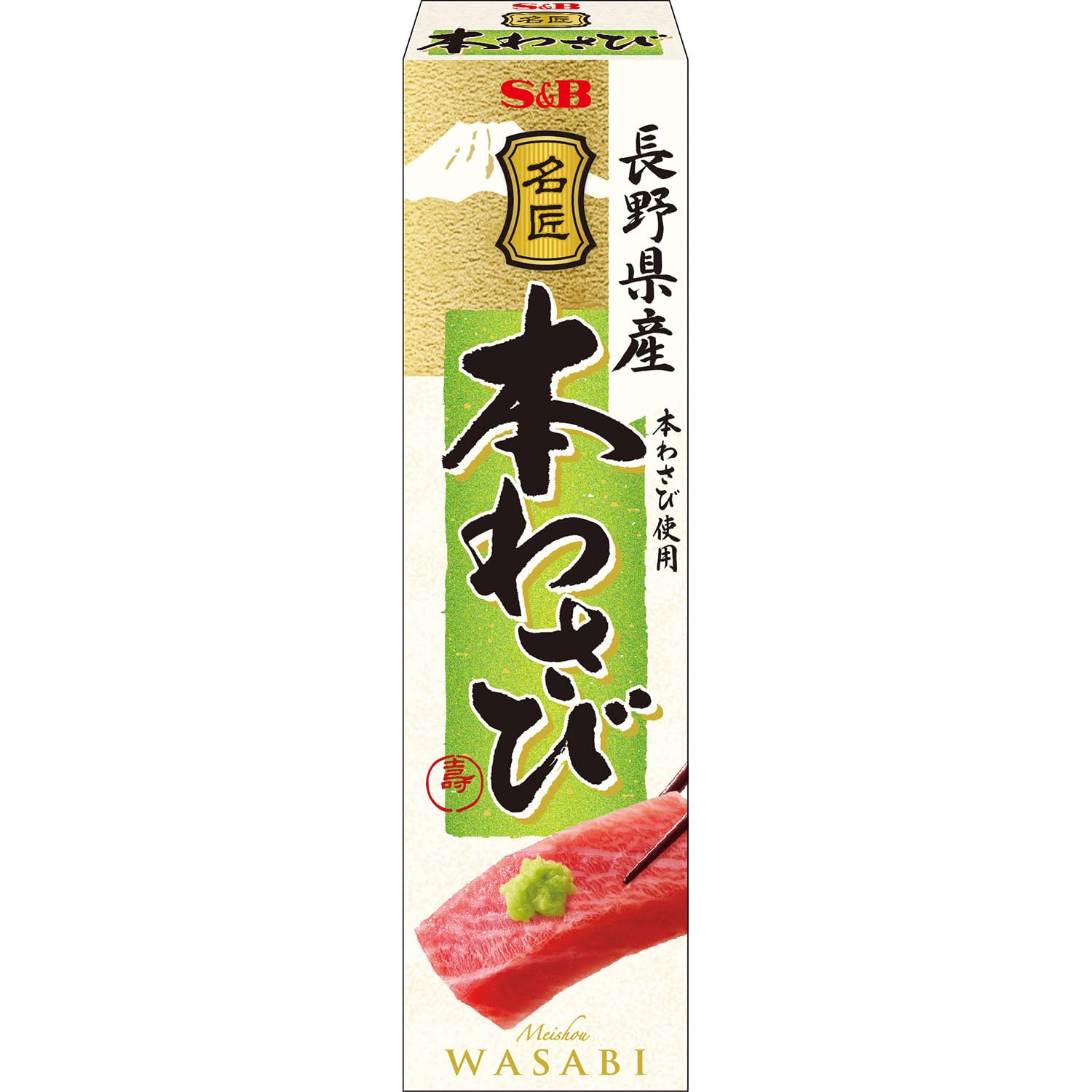 명장 에스비 식품 일본의 와사비 33g×2개