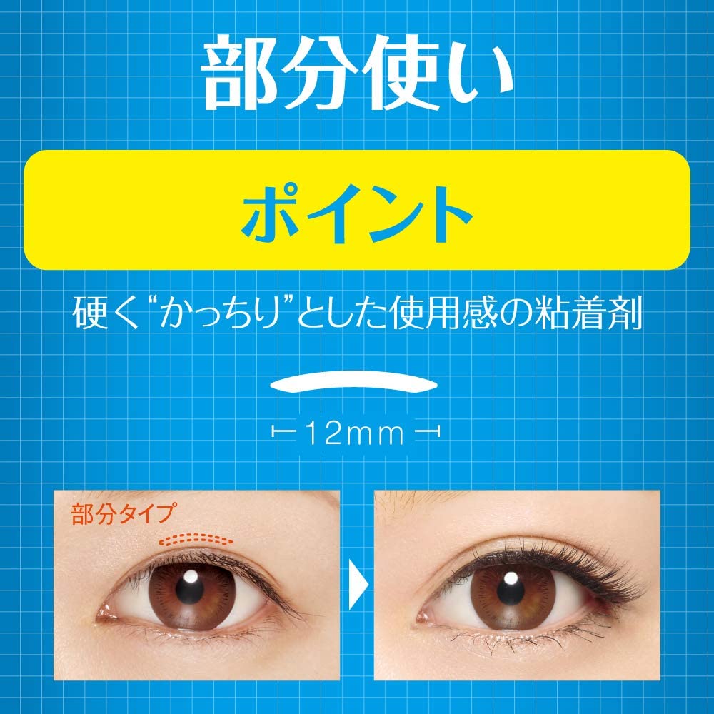 D-UP Burial Type <Futae Orthopedic Tape> Wonder Eyelid Tape Point (180 pieces)