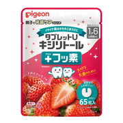 Pigeon Tablet U Xylitol + Fluoride Fresh Strawberry Flavor 65 Tablets