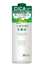 Mỹ phẩm Meishoku Asiatica Lotion 500mL CICA