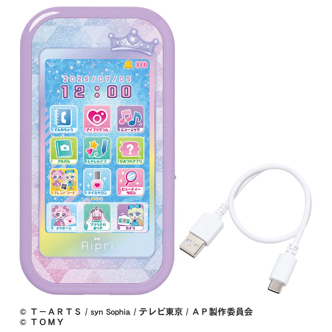 TAKARA TOMY Secret Ipris Điện thoại thông minh R