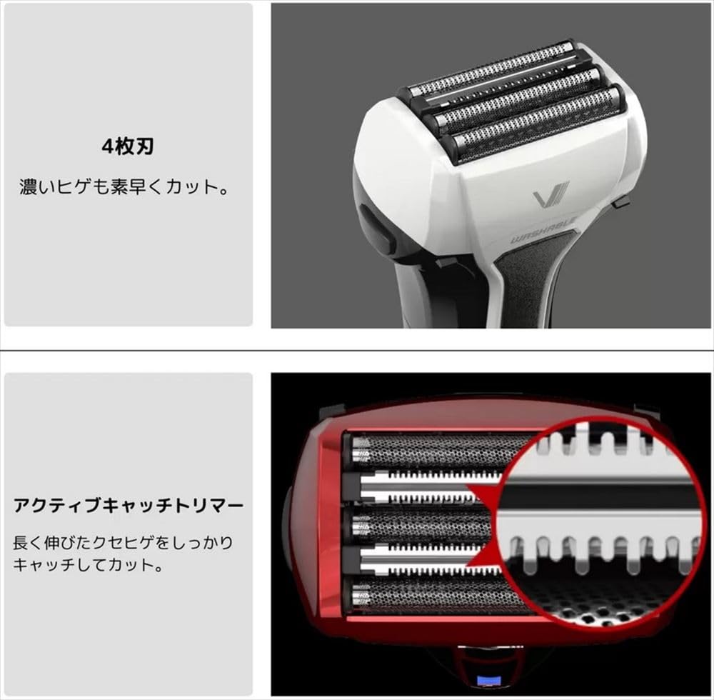 Maxell Izumi 4-blade model reciprocating shaver IZF-V543W Bull