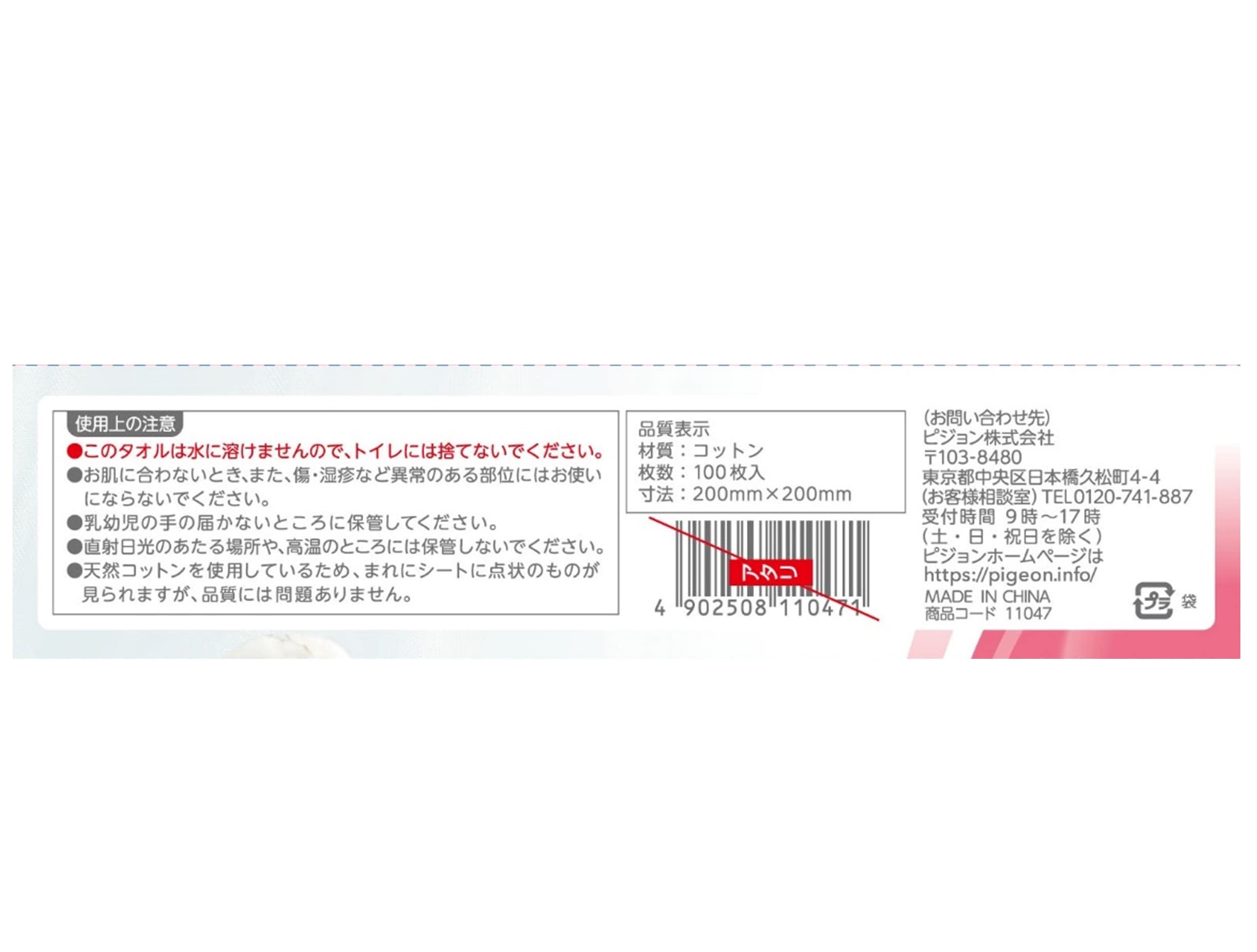 코튼 100%초흡수 엉덩이 수건 100장들이 하비너스 간호에서 태어난 청결 케어 시리즈 200×200㎜ 건식 타월 부직포 1018739