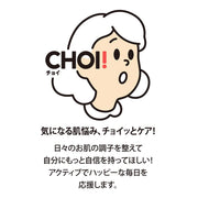 피부 미정 【의약 부외품】 CHOI 클리어 젤리 샷 약용 여드름 케어 미용액 15g | 미용액 스킨 케어