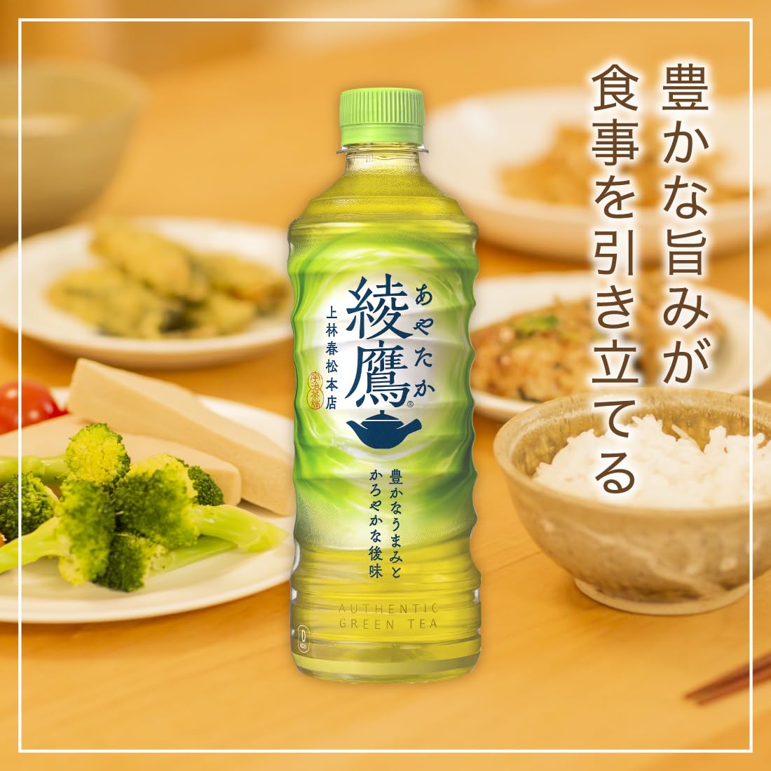 코카콜라 아야타카 525mlPET×24개