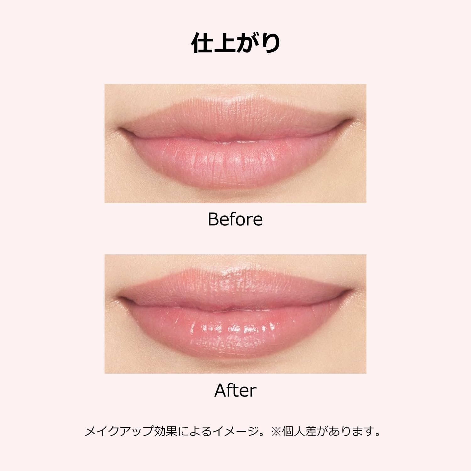 마키아쥬 드라마틱 에센스 립 케어 3.8g | 립 크림 입술 케어 | 스틱 타입 | 은은한 프루티 플로랄 향기 | 보습