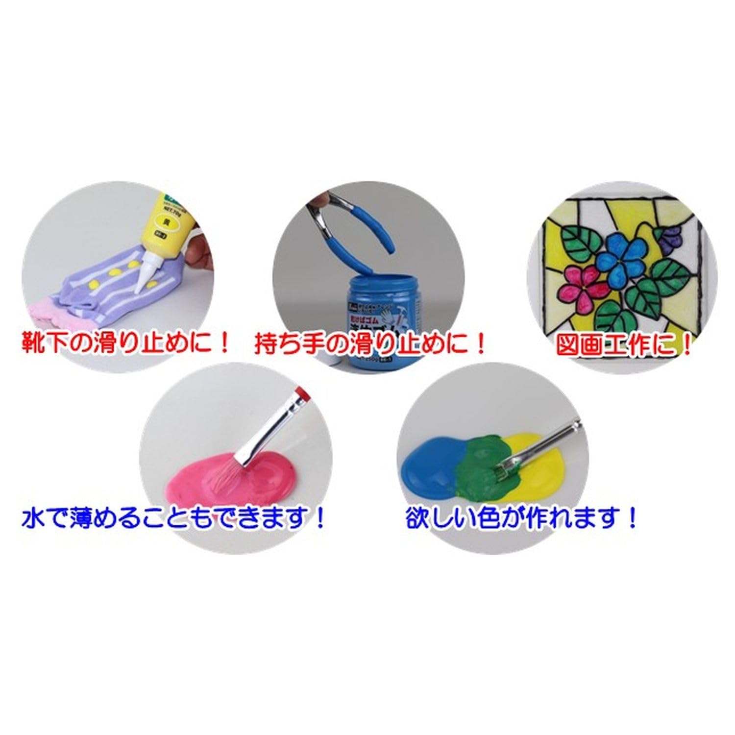 Yutaka Make Liquid Rubber Tube Type Clear 70g BE2-6