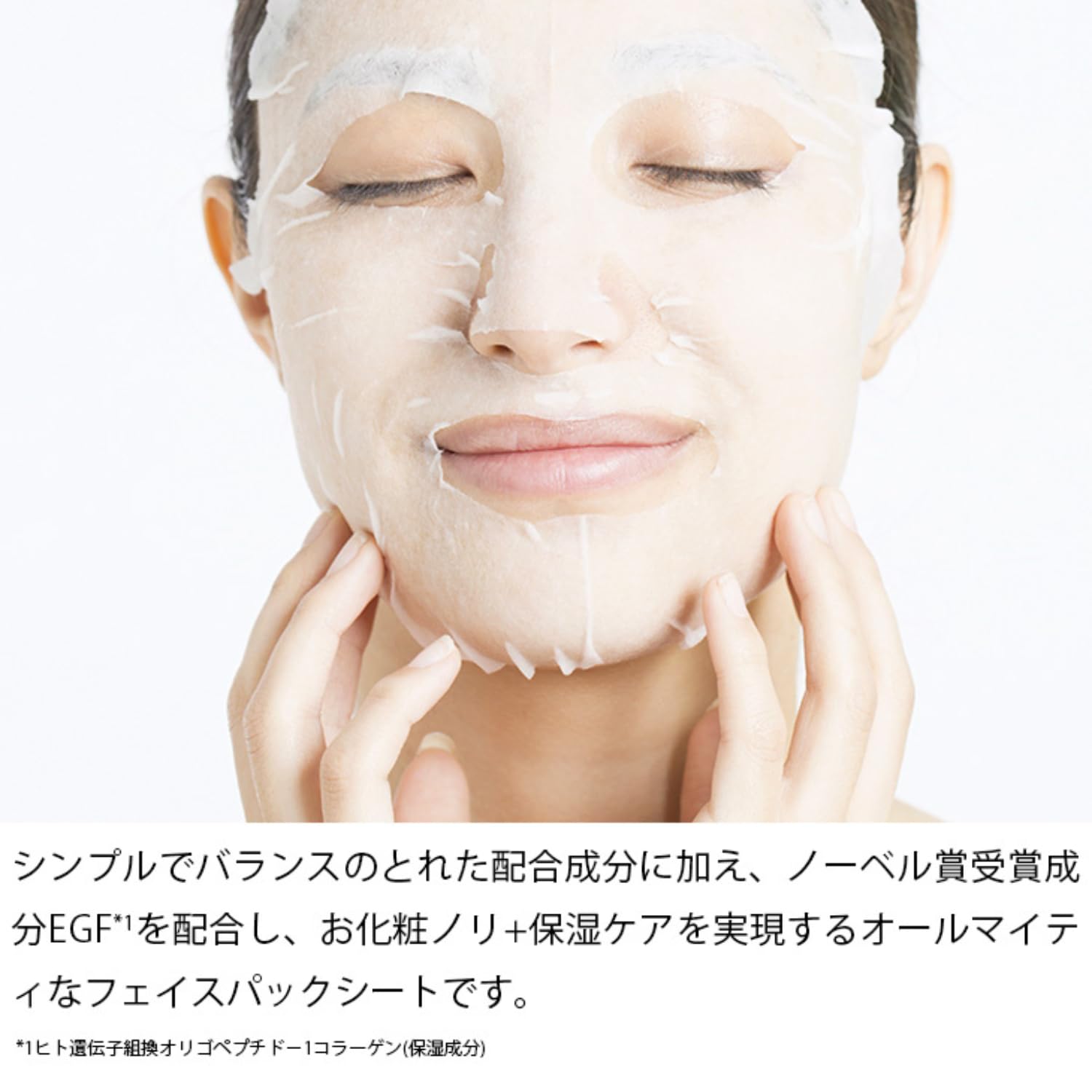 [Arbro] Arbro EG smooth face mask 40 pieces