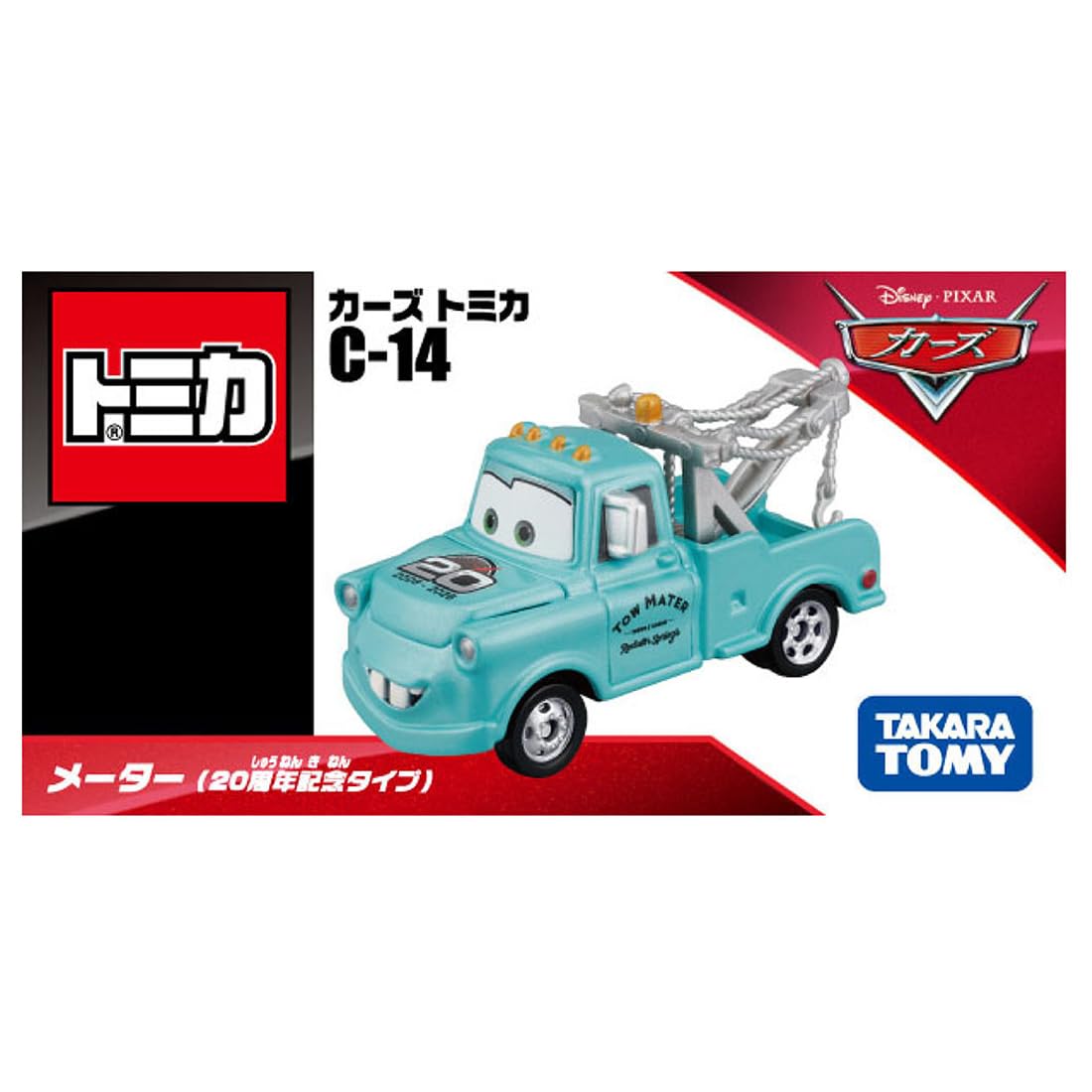 TAKARA TOMY Disney Cars Tomica C-14 Meter (20th Anniversary Type) Mini Car Toy Ages 3+