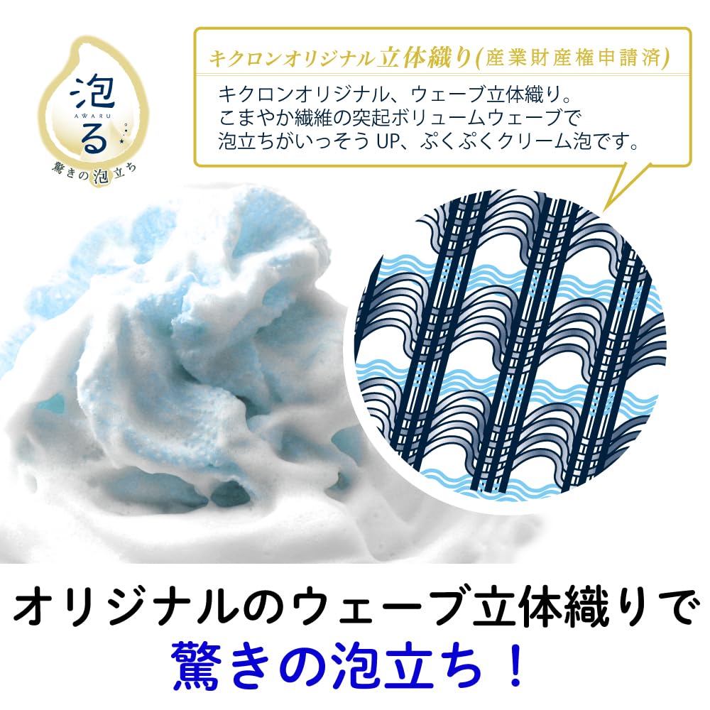 키크론 바디 타올 보통 블루 28cm×100cm 1장입 놀라움의 거품 몸 씻기