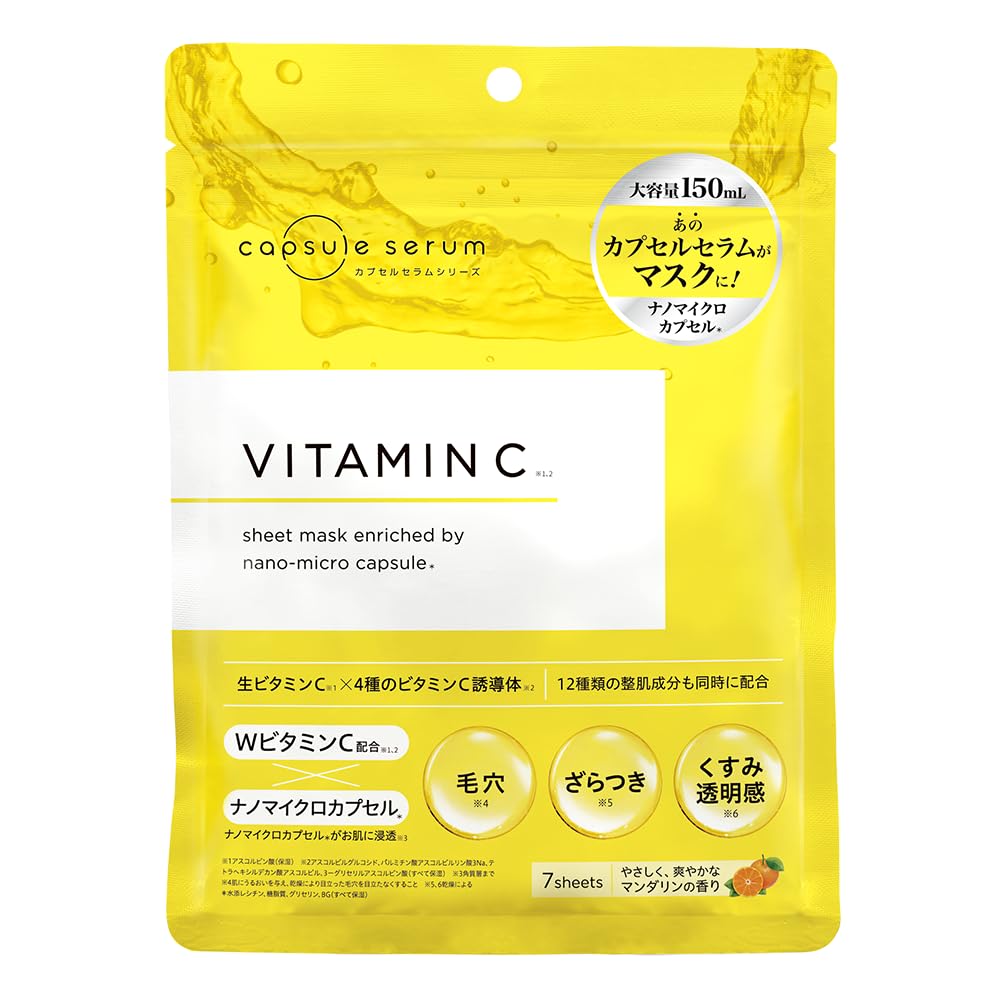 캡슐 세럼(CAPSULE SERUM) 비타민 C 비타민 C 유도체 집중 배합 6종 집중 모공 고보습 팩 7장들이 페이스 마스크 CICA 니아신아미드 세라마이드